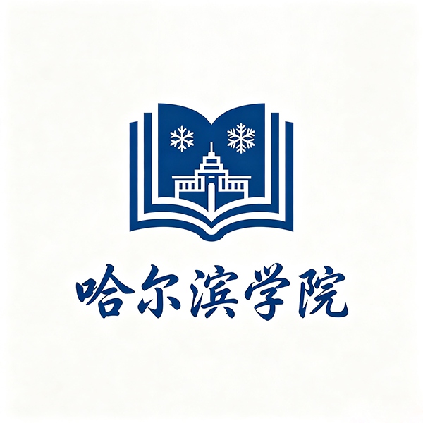 Harbin Institute