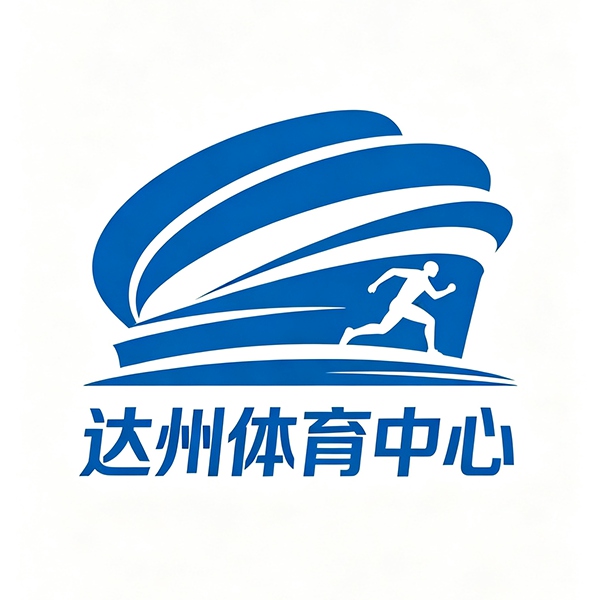 Dazhou Sports Center