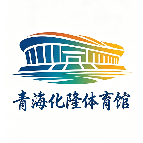Hualong Gymnasium, Qinghai