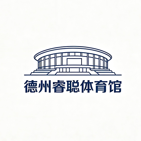 Ruicong Gymnasium, Dezhou