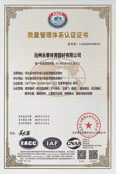 ISO 9001